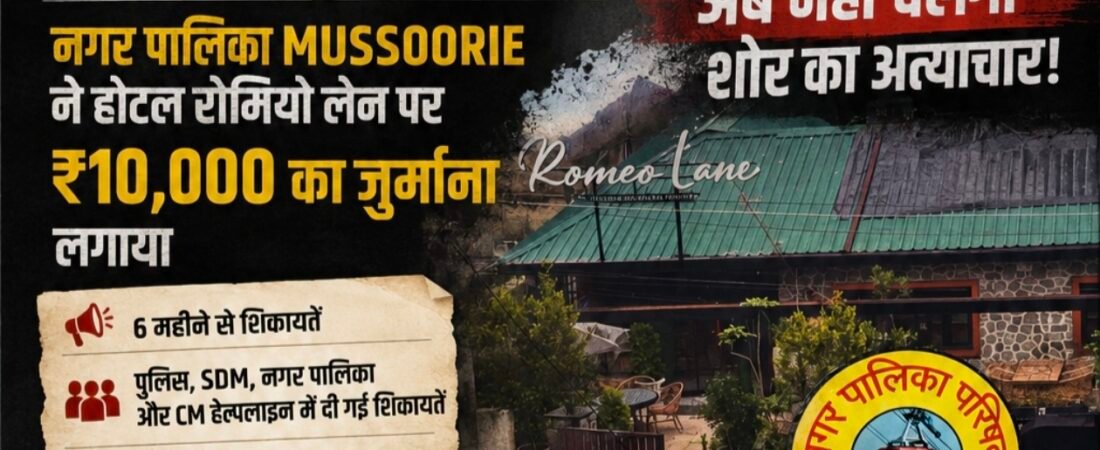 Landmark Action Against Noise Pollution: Mussoorie Nagar Palika Fines Hotel ₹10,000 After Months of Complaints