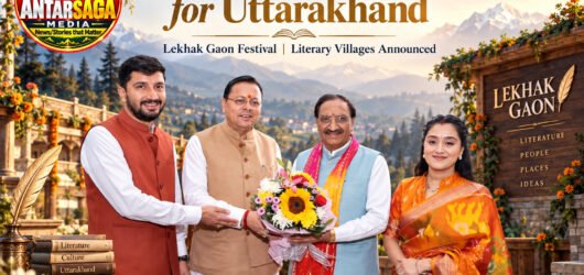 Lekhak Gaon Festival Concludes as Dhami Announces Plans for Two Literary Villages